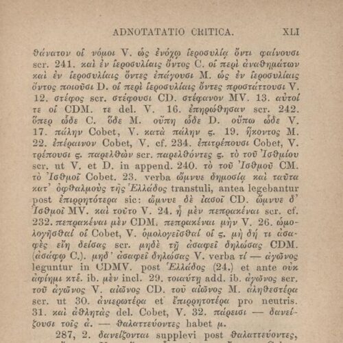 17,5 x 11,5 εκ. 2 σ. χ.α. + LII σ. + 551 σ. + 3 σ. χ.α., όπου στο φ. 1 κτητορική σφραγίδα 